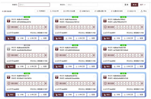 地球一小時，綠色在接力 風水隆智慧服務三招助力企業(yè)節(jié)能管理