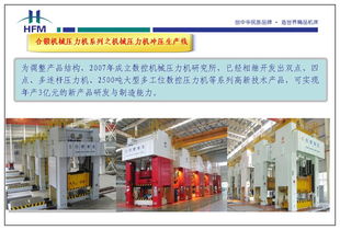 合鍛股份戰(zhàn)略并購安徽中科光電色選機(jī)械，攜手開拓新興能源技術(shù)研發(fā)新藍(lán)海