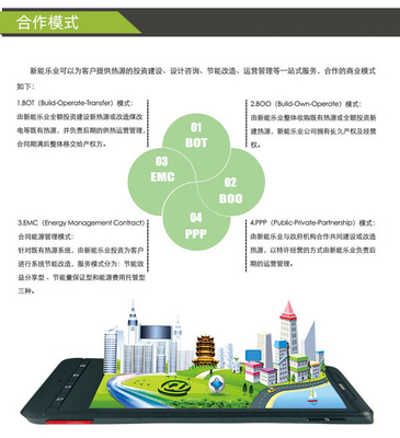 吉林戶用蓄熱電暖器 新能樂業(yè)引領(lǐng)綠色采暖新趨勢