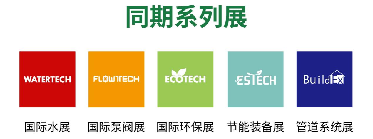 最新行業(yè)動態(tài) 節(jié)能管理服務(wù)在抗擊疫情中展現(xiàn)關(guān)鍵作用