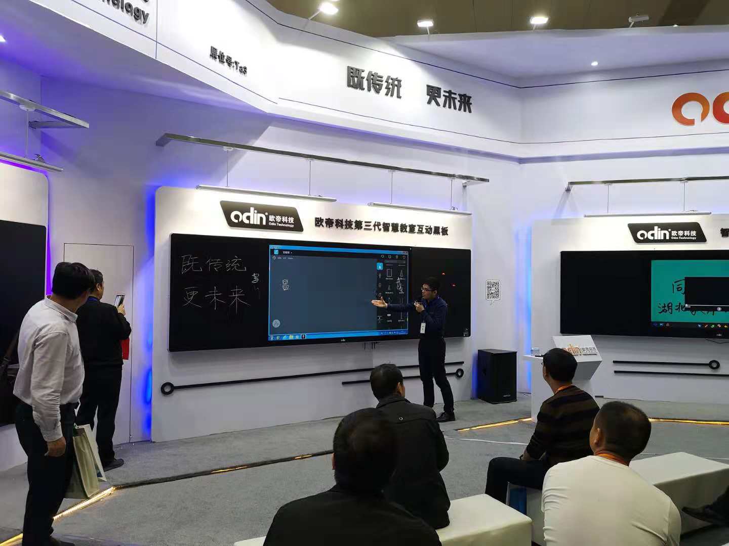 【直擊】2018第四屆湖北省教育裝備展示會現場